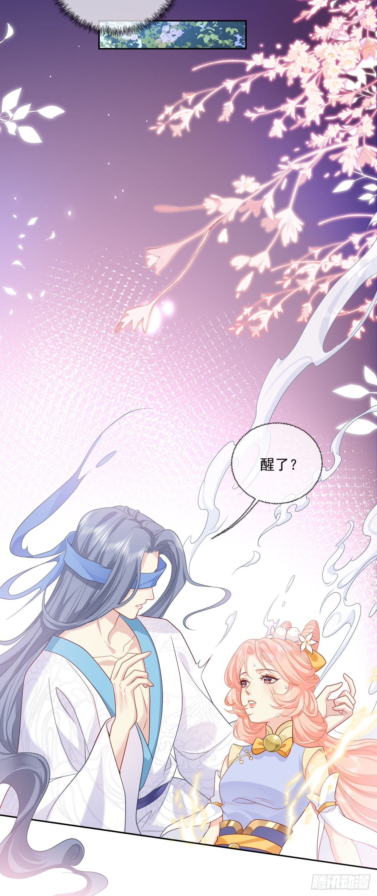 第5话 大流氓，退！26