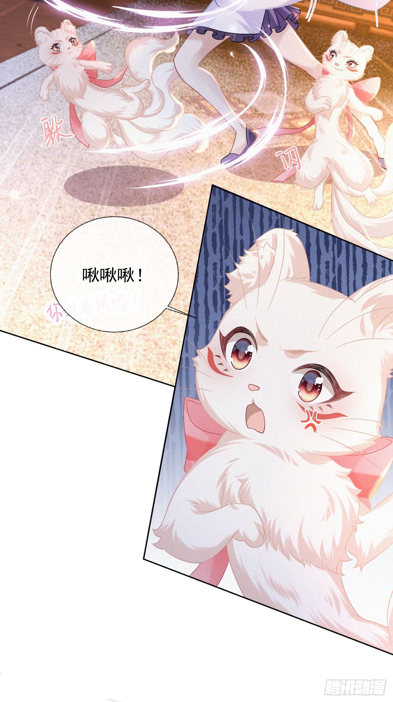 第5话 大流氓，退！16