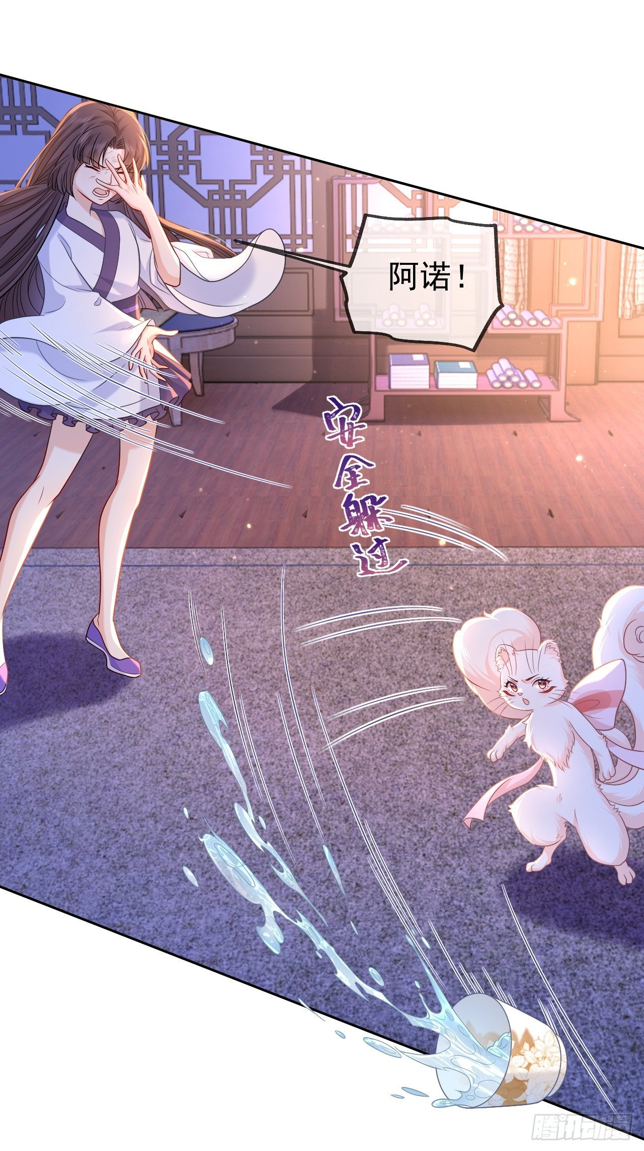 第5话 大流氓，退！19