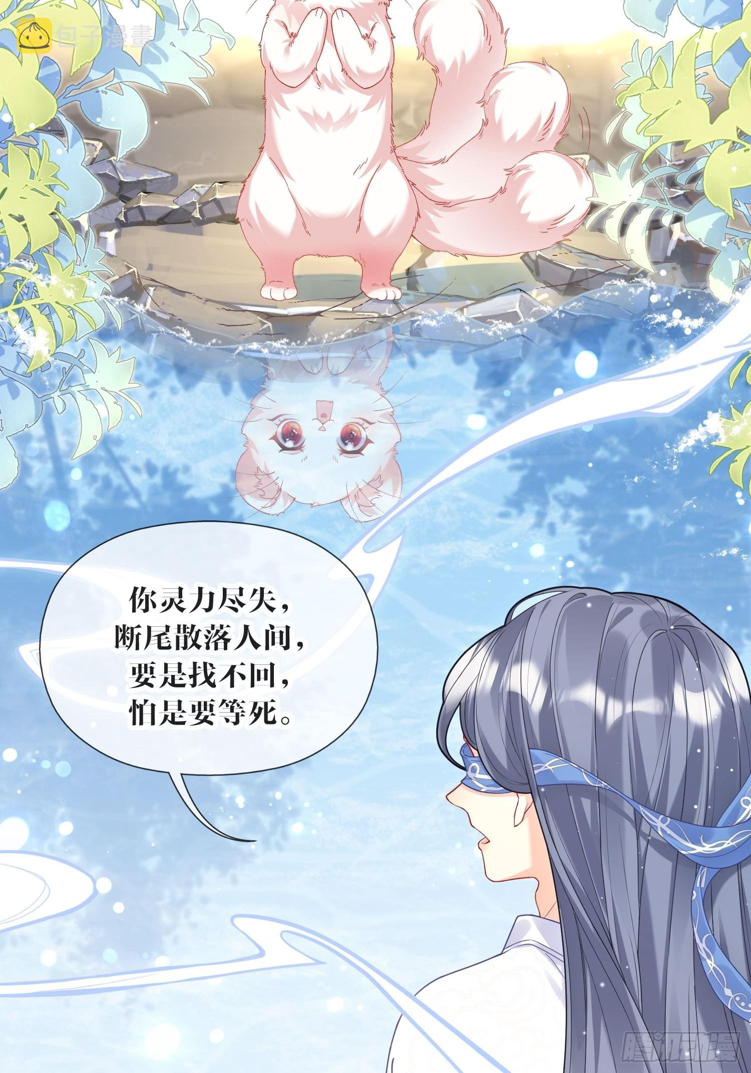 预告7