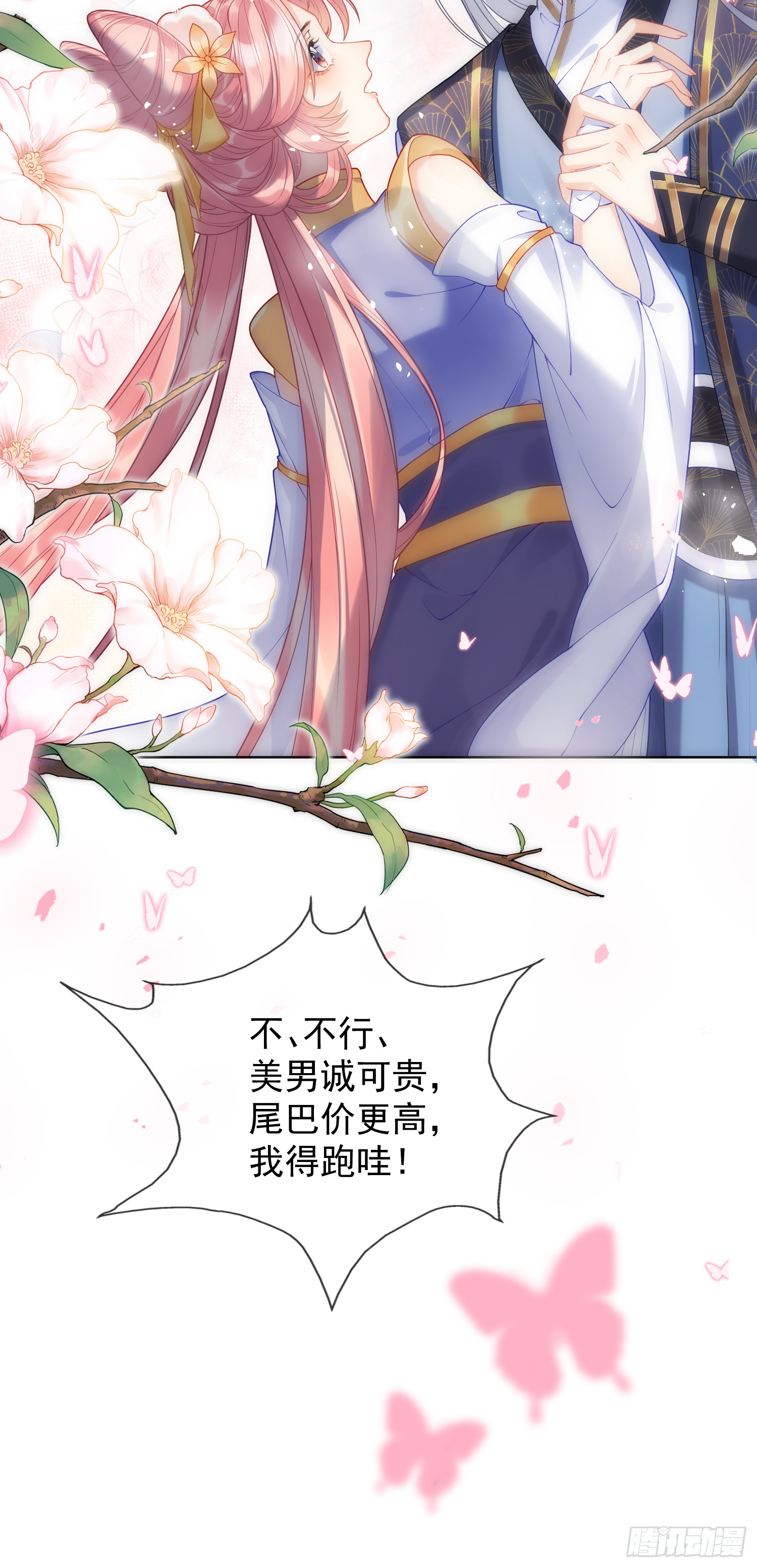 预告15