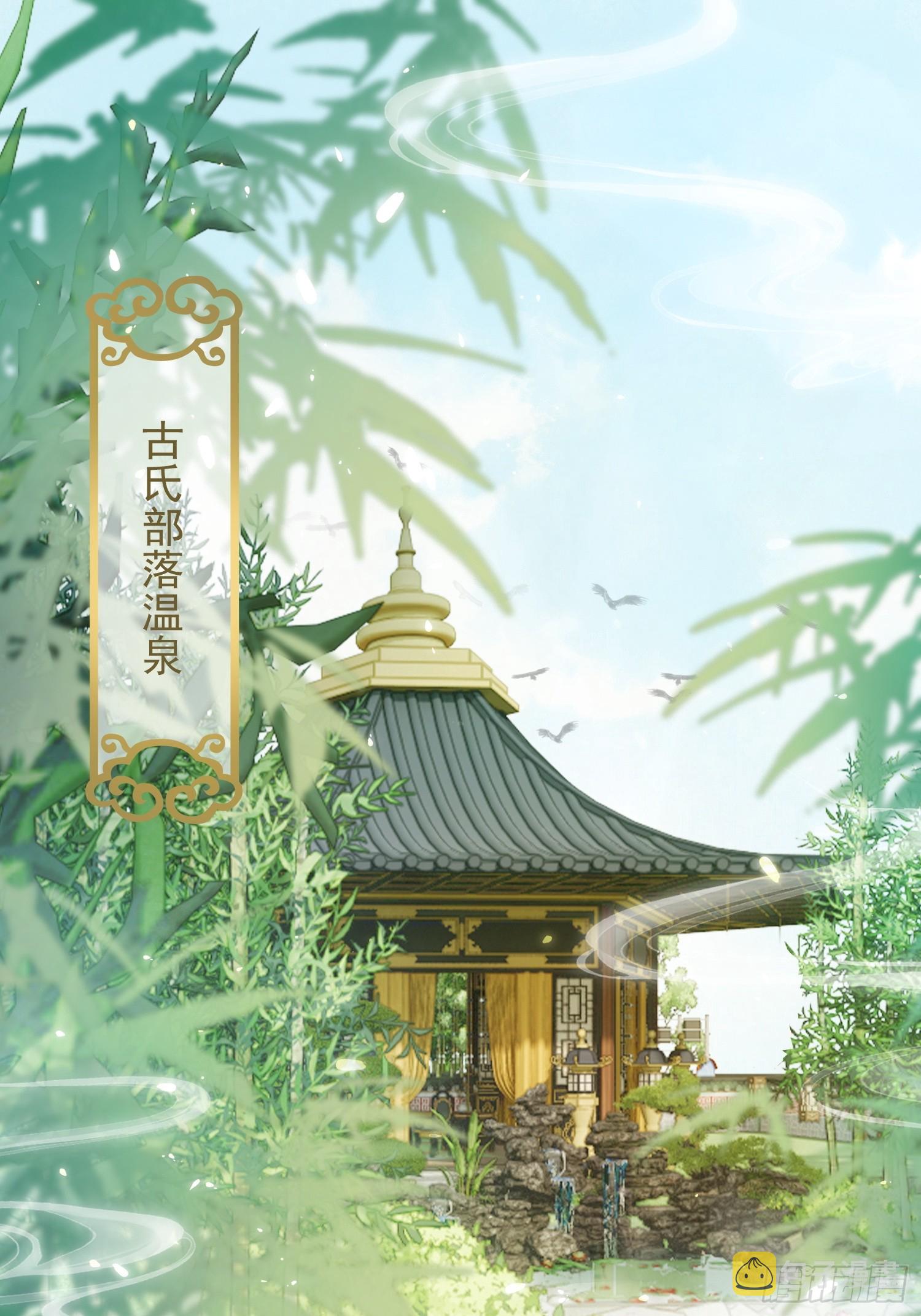 第1话 故人再相遇1