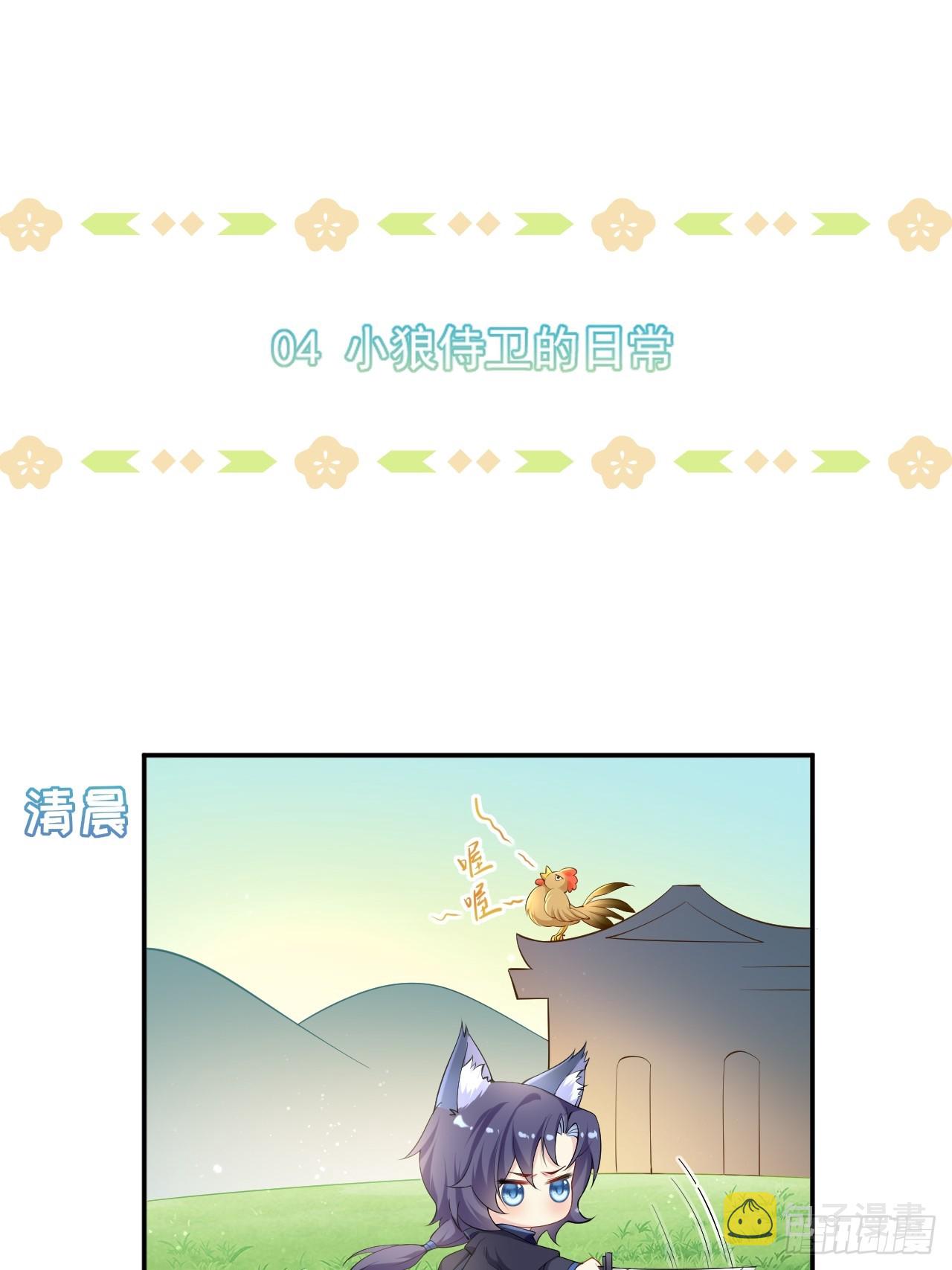 第4话 小水被打？32