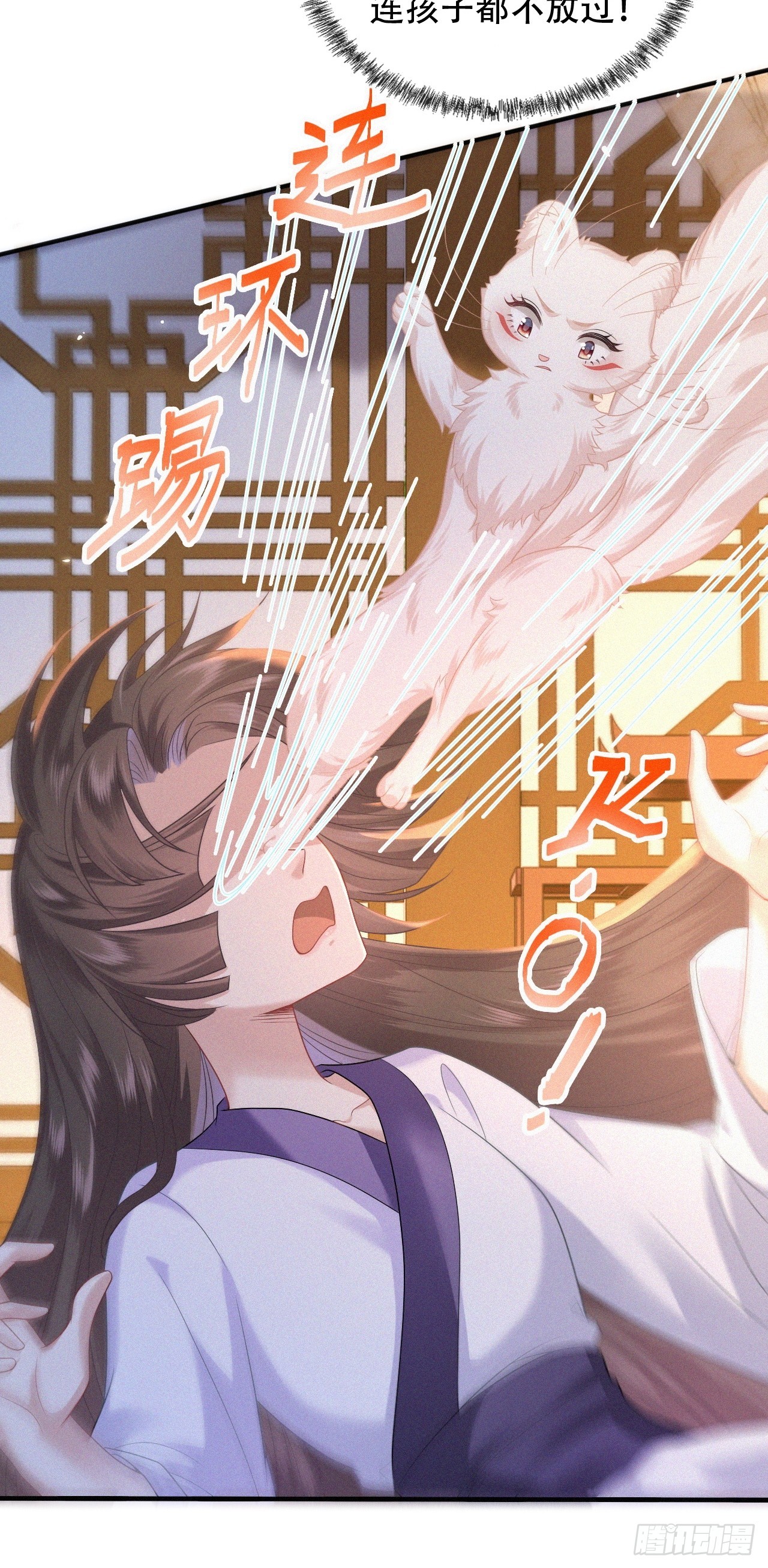 第5话 大流氓，退！18