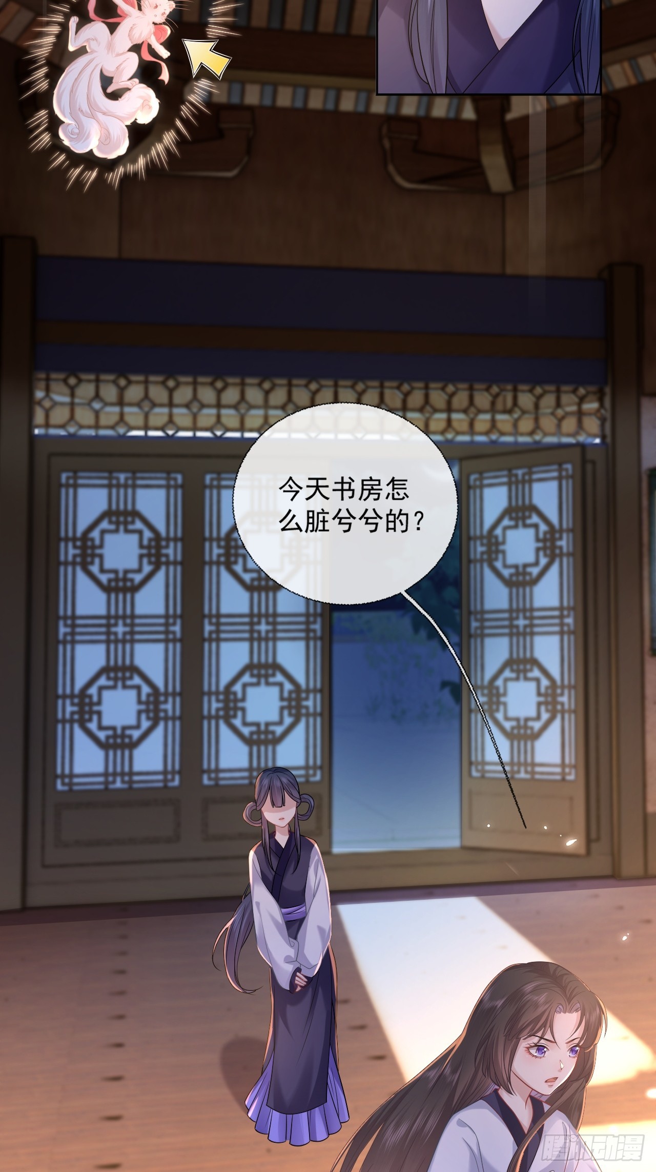 第5话 大流氓，退！2