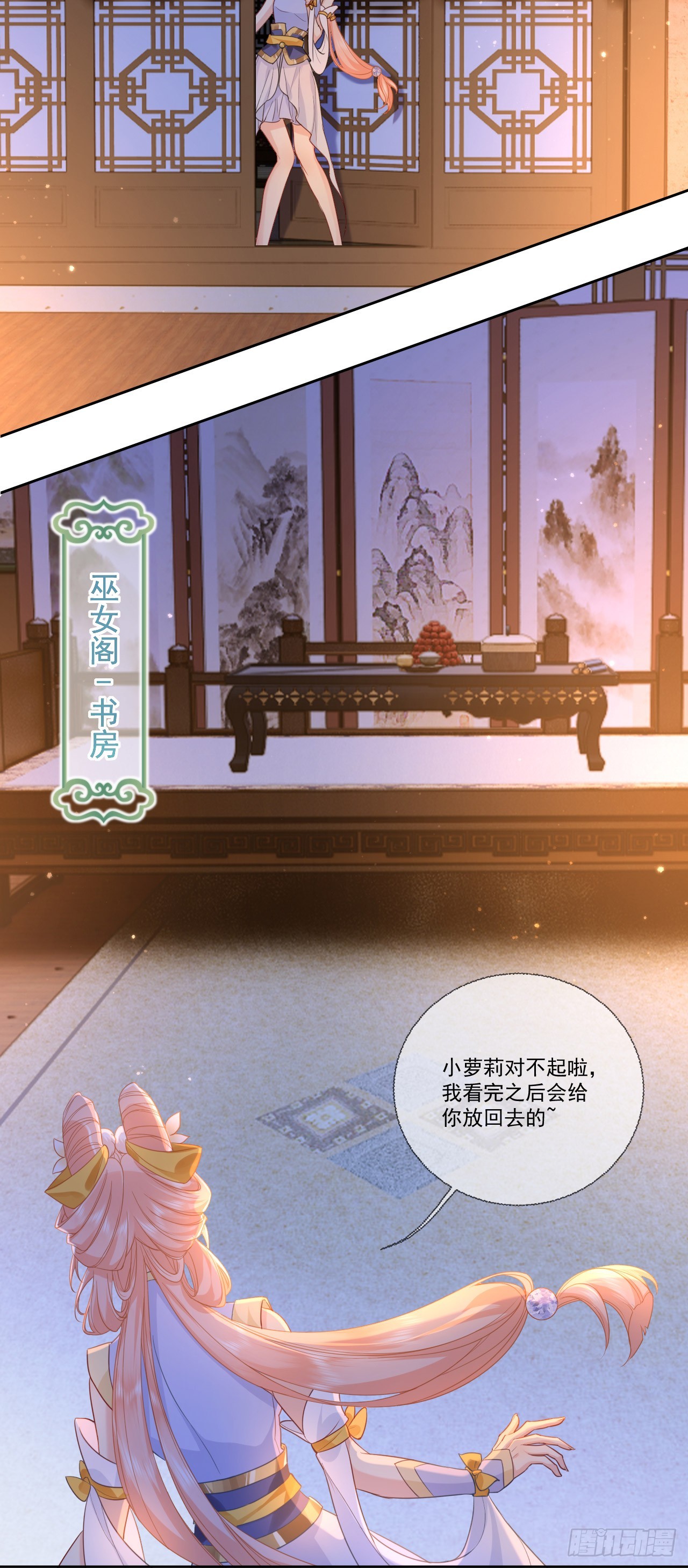 第4话 小水被打？26