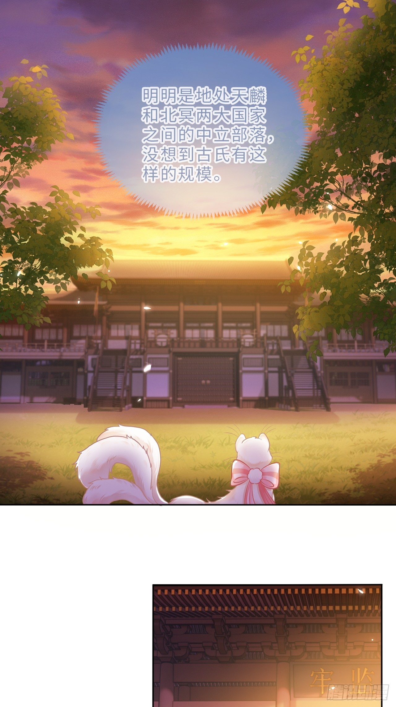 第2话 大闹兽场40