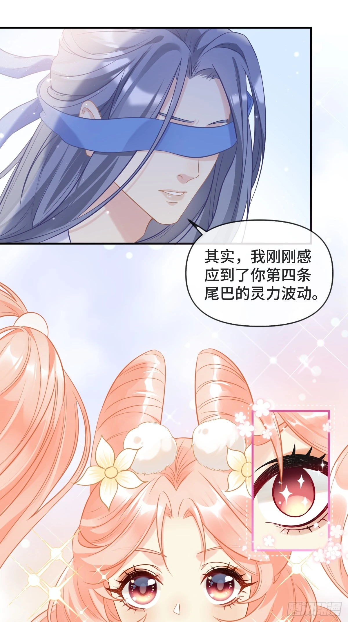 第1话 故人再相遇58