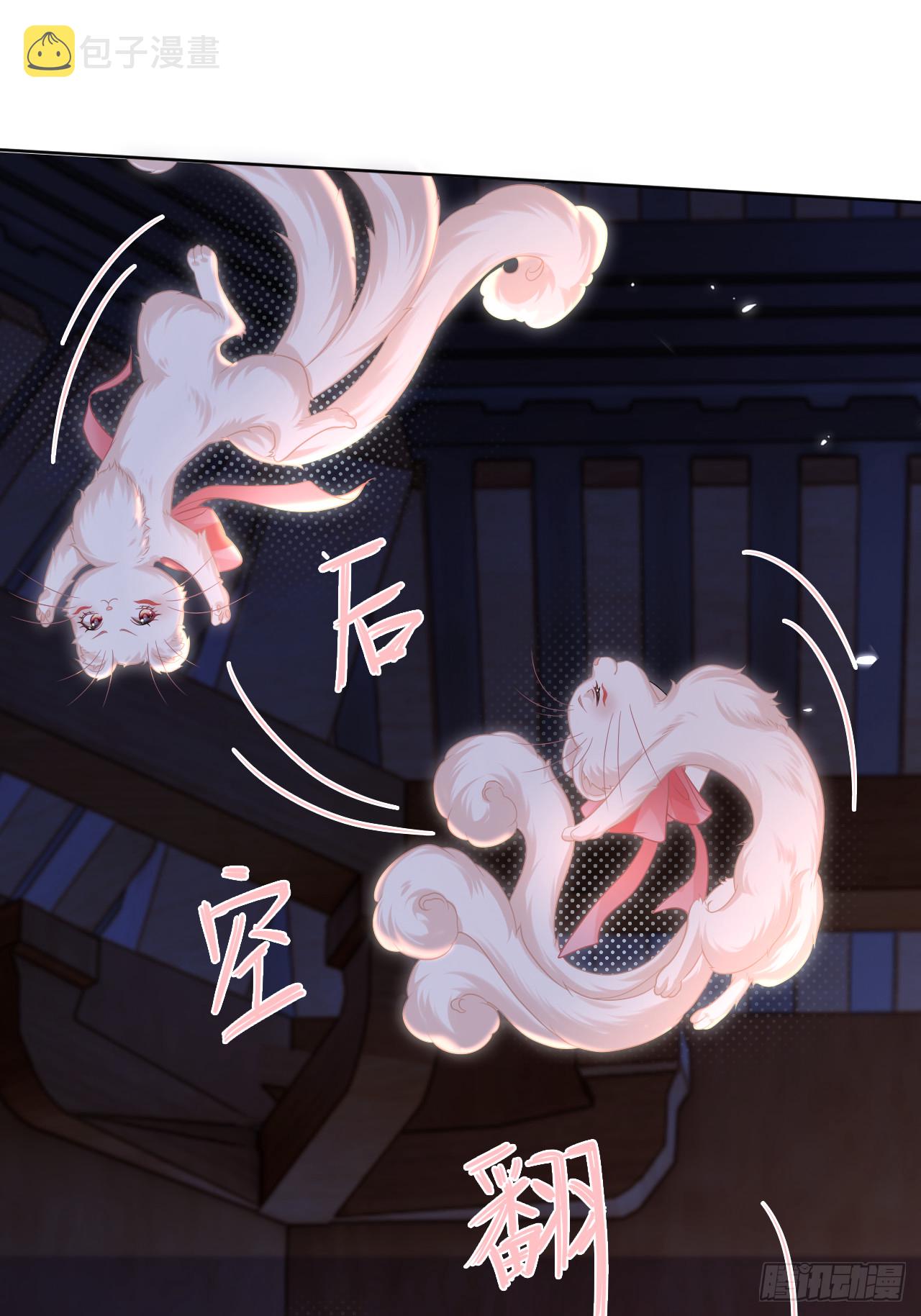 第5话 大流氓，退！11