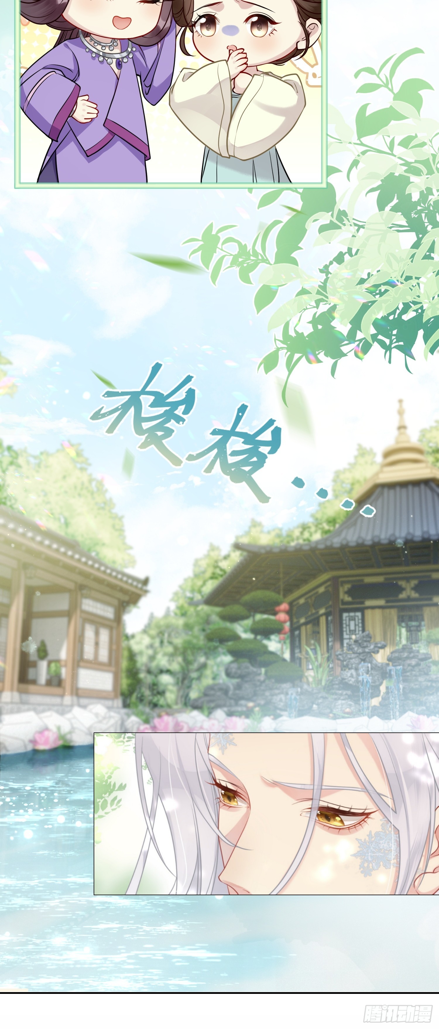 第1话 故人再相遇12