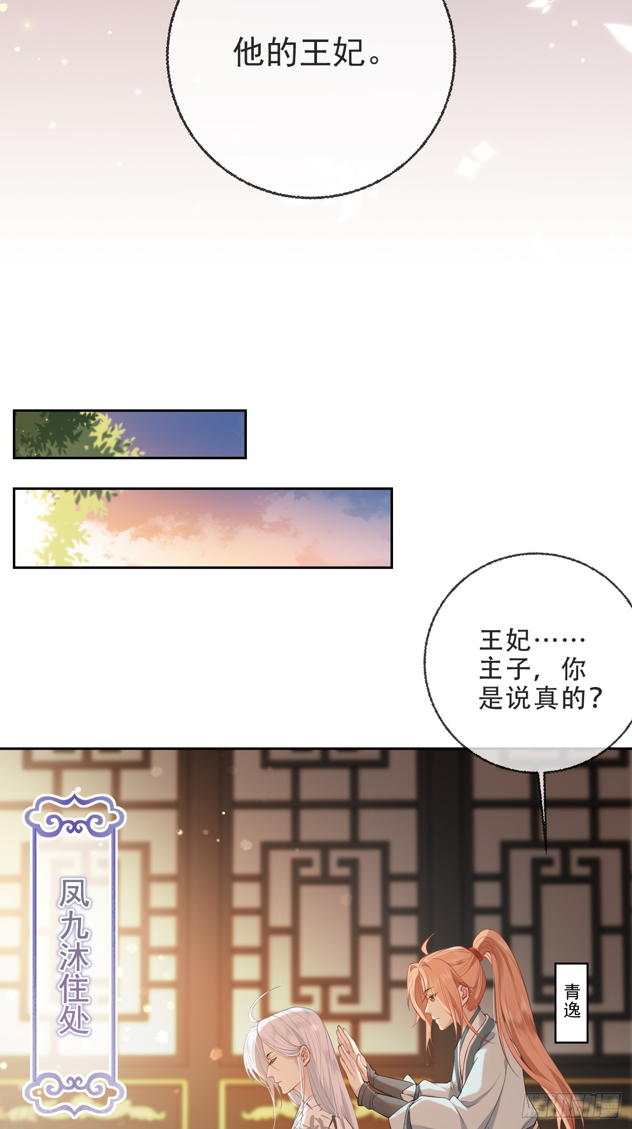 第2话 大闹兽场28