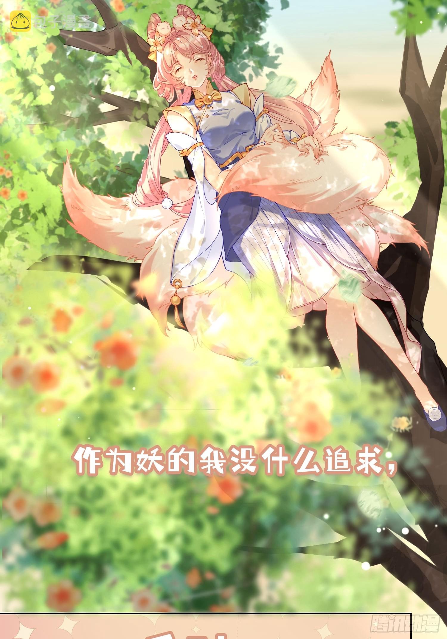 预告1