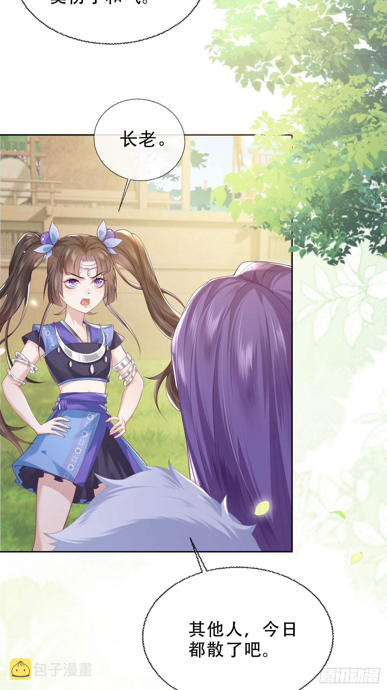 第4话 小水被打？16