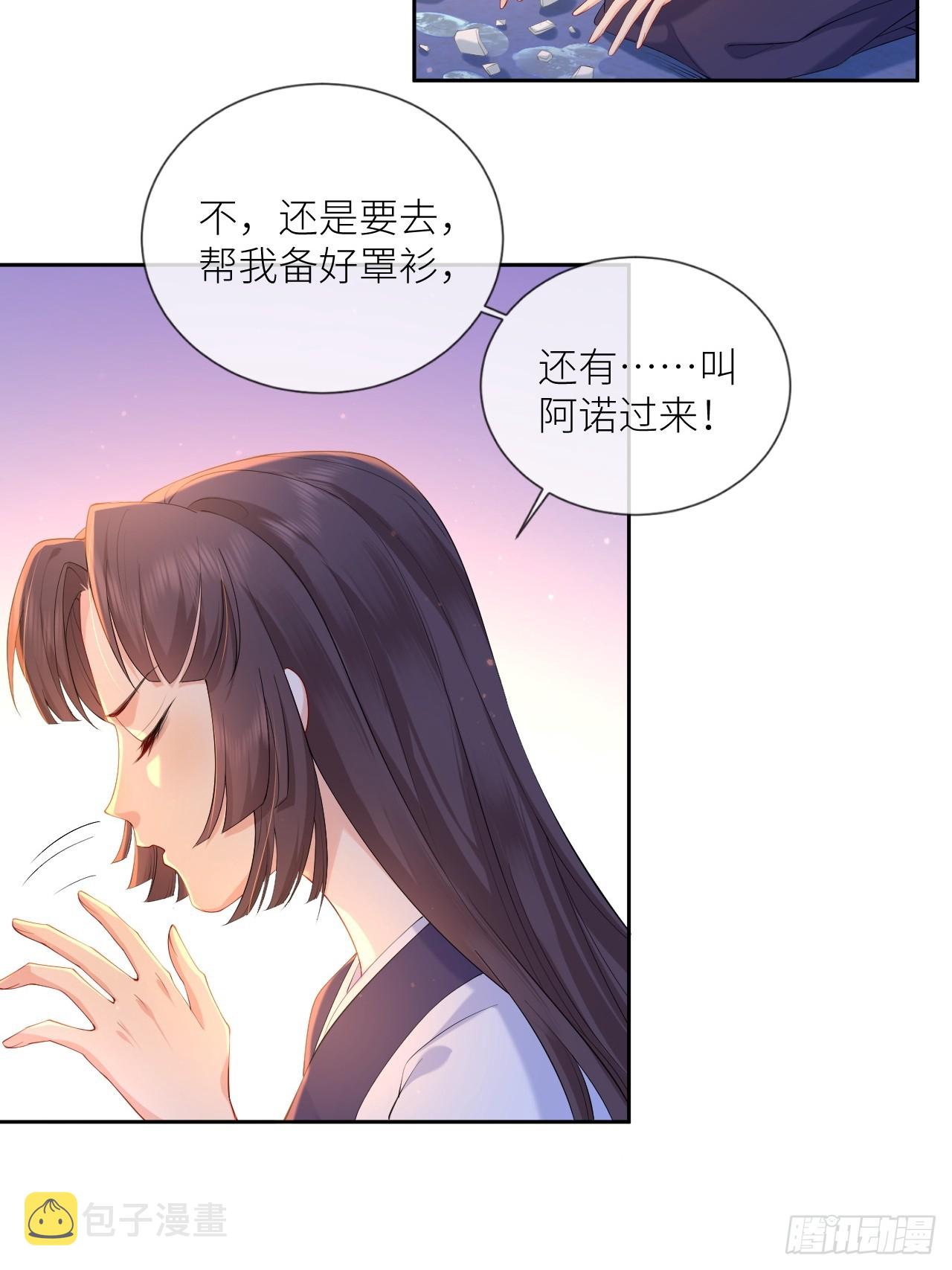 第5话 大流氓，退！7