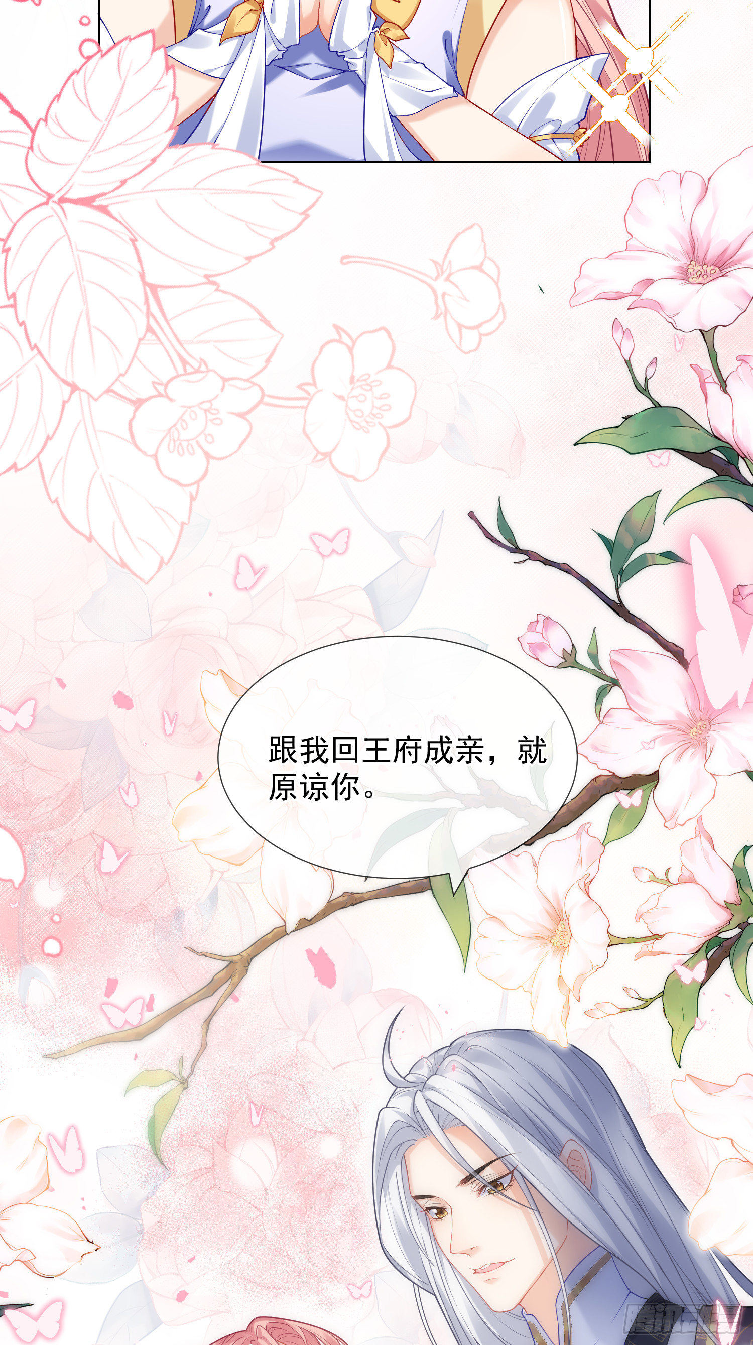 预告14