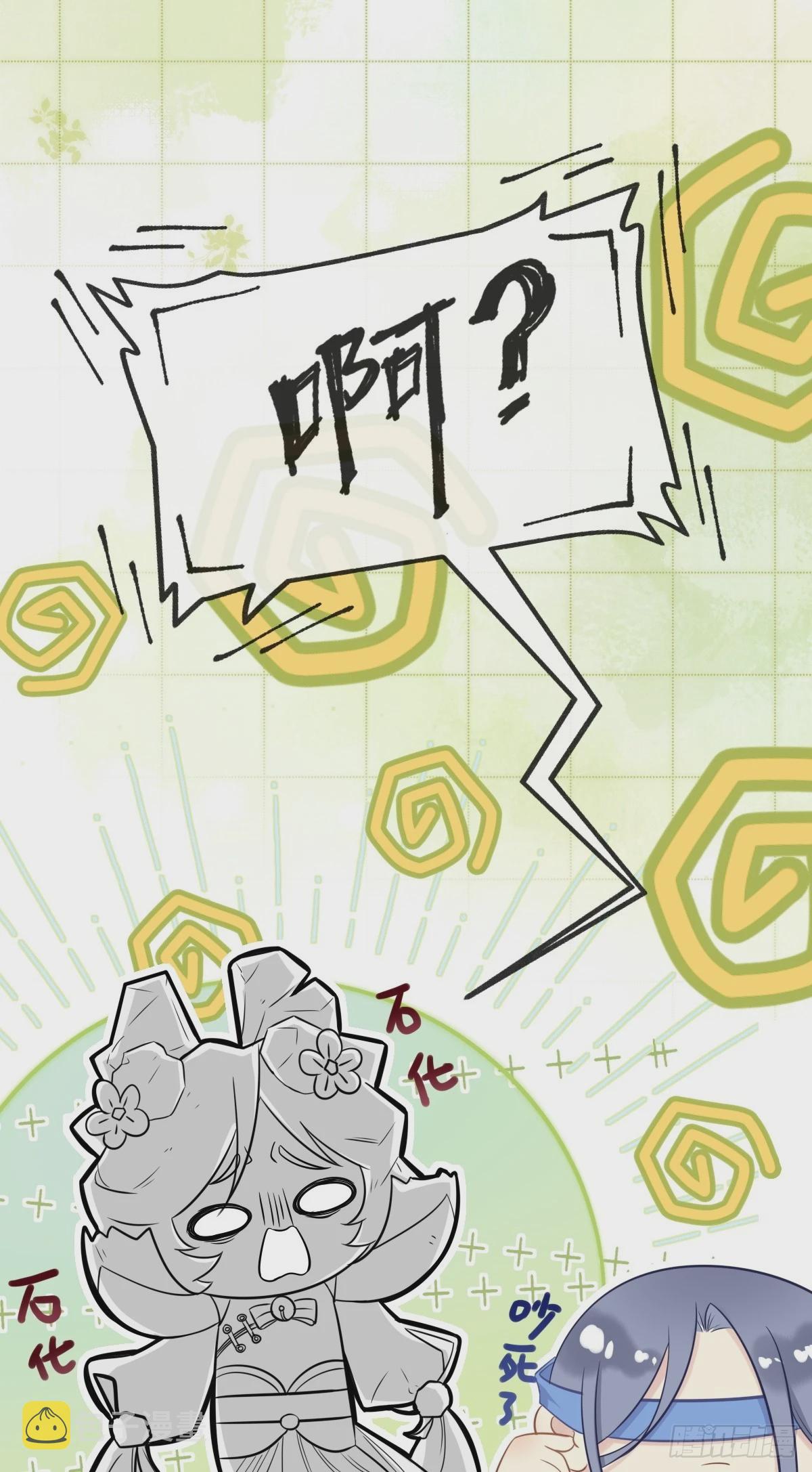 第1话 故人再相遇60