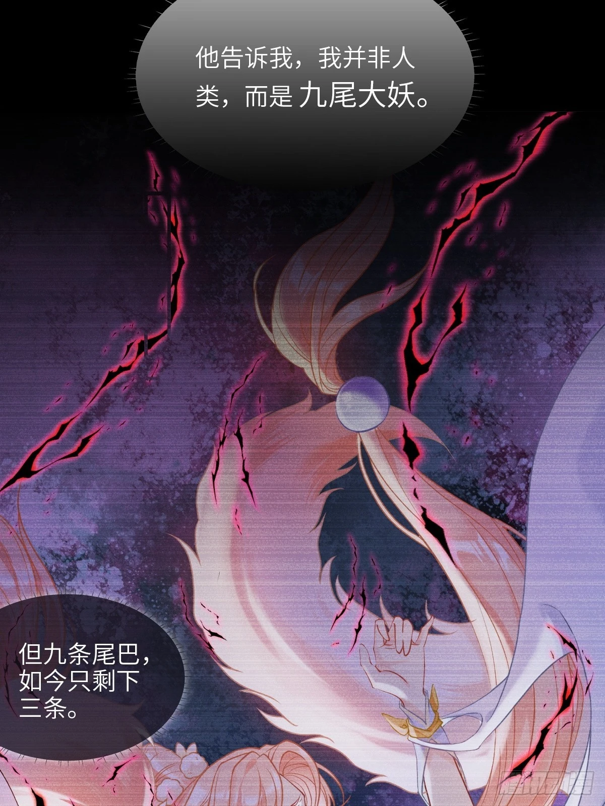 第1话 故人再相遇50