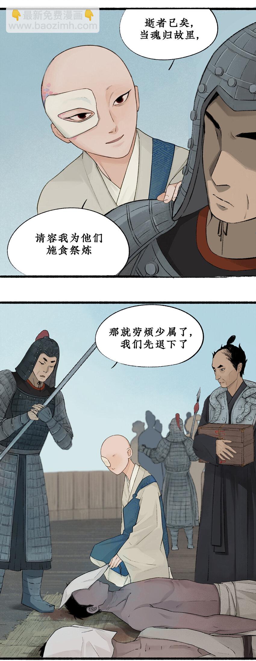 015 可怖！丧尸武士海上集结4