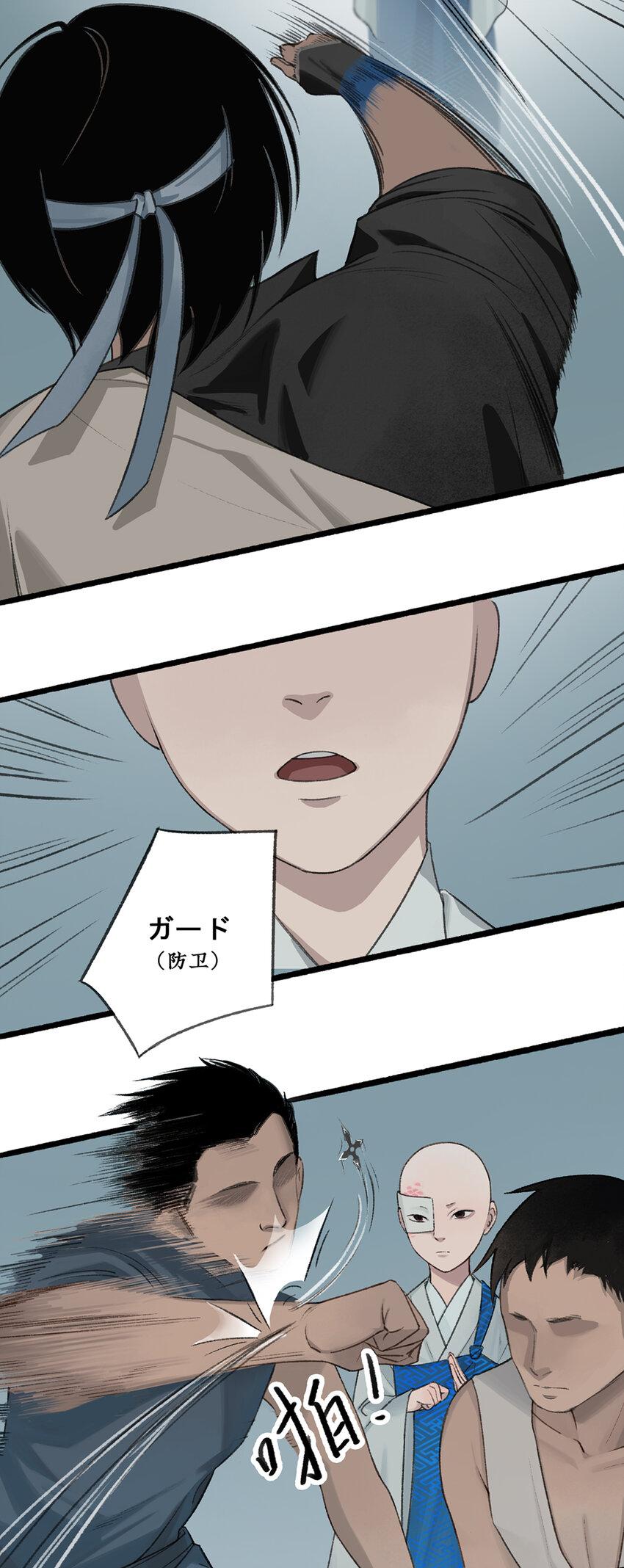 022 死士大乱斗，擒贼先擒王！10