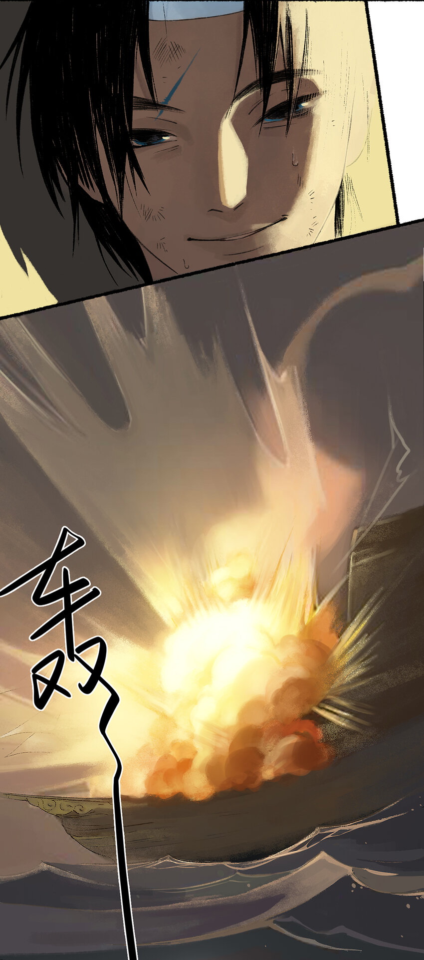005 一年未见，你别来无恙？8