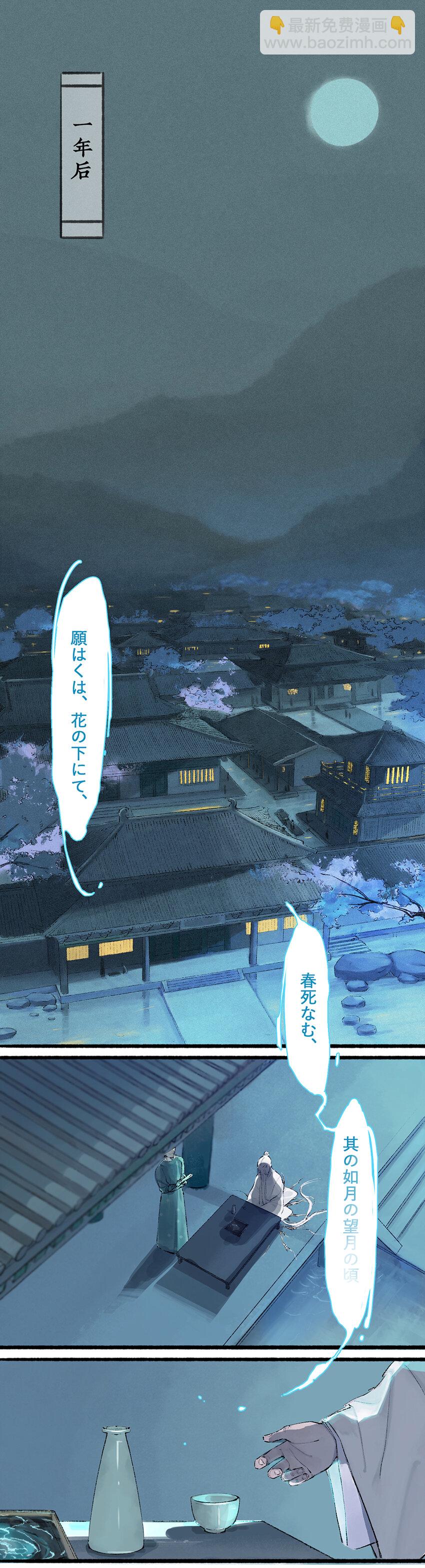 002 李偌，好久不见啊1