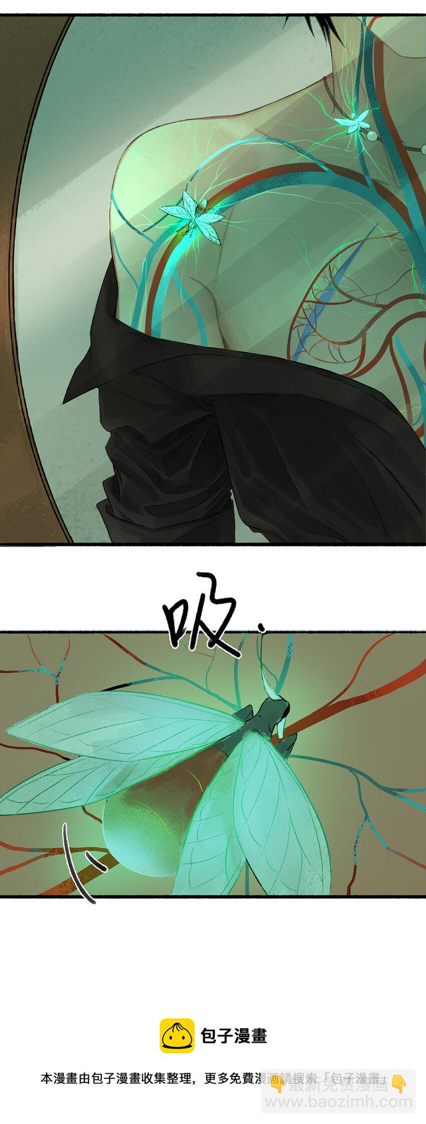 009 虫子解奇毒？黑皮李偌终成合作16