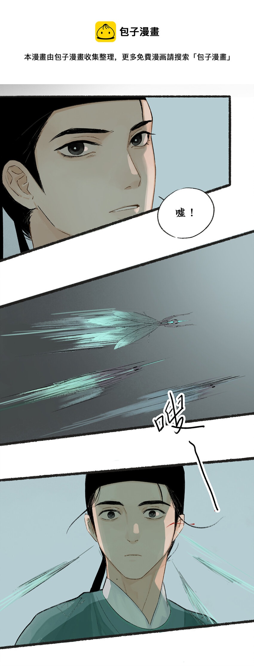 010 神秘虫女出现12