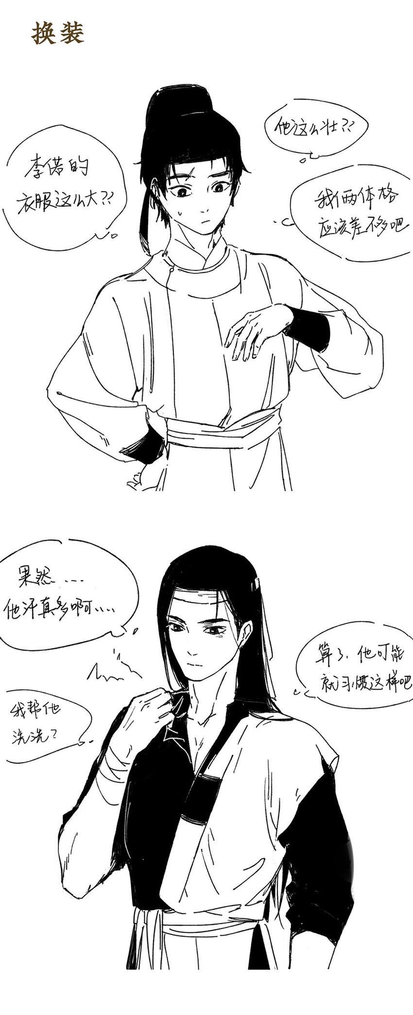 公告 更新频率变更提醒2