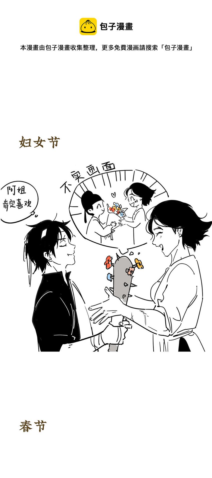公告 更新频率变更提醒4