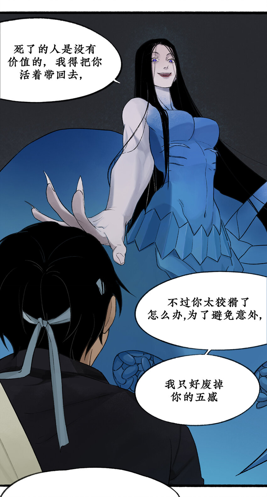 016 密谋？诡异鲛鳞病竟源自东瀛！5