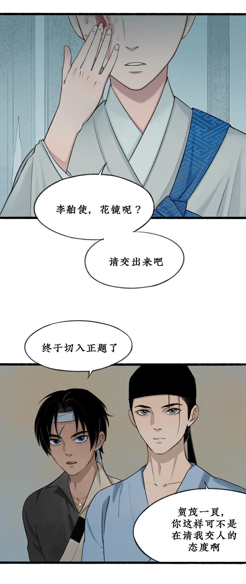 022 死士大乱斗，擒贼先擒王！12