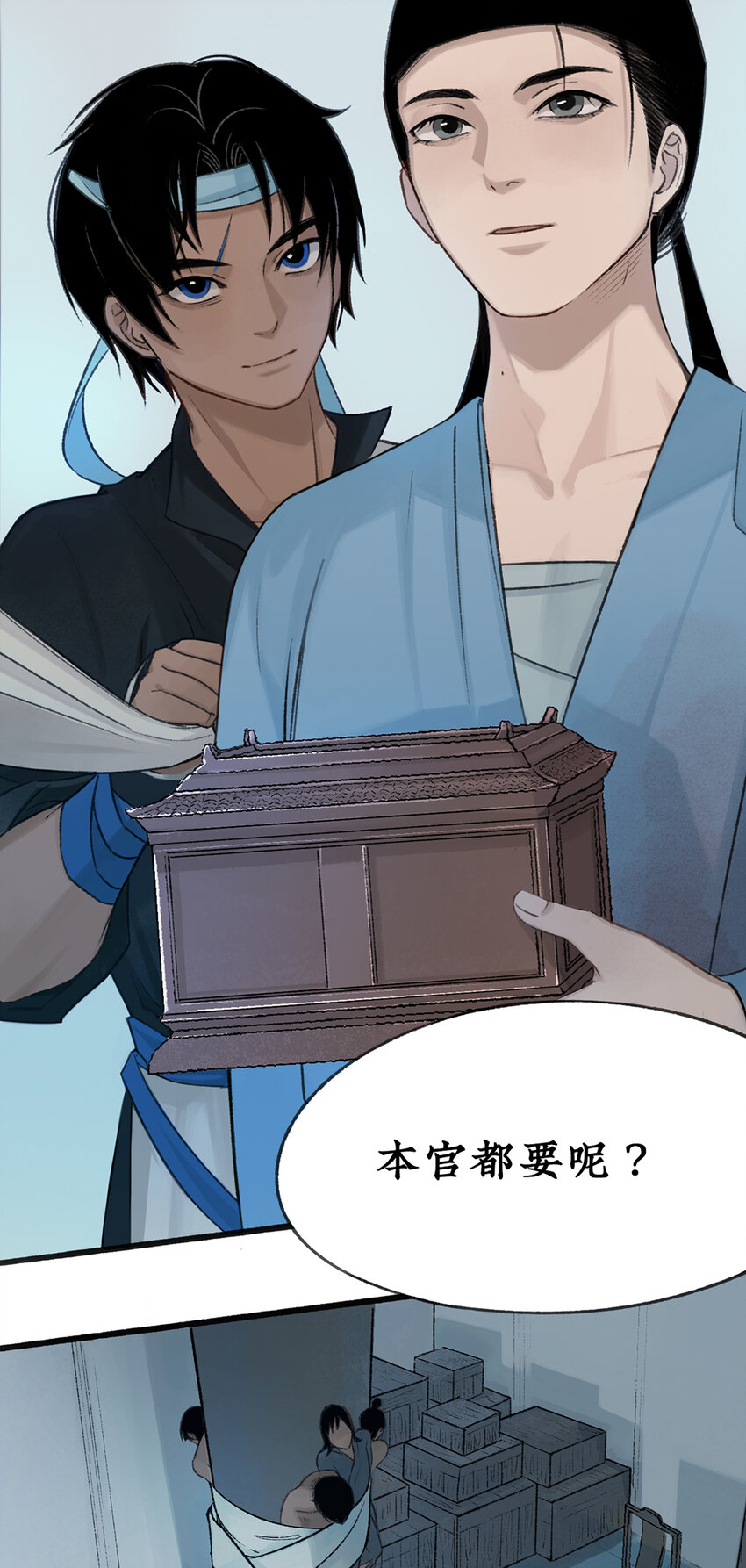 022 死士大乱斗，擒贼先擒王！22