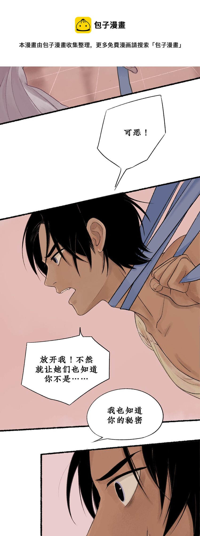 008 往事初见，契约盟始28