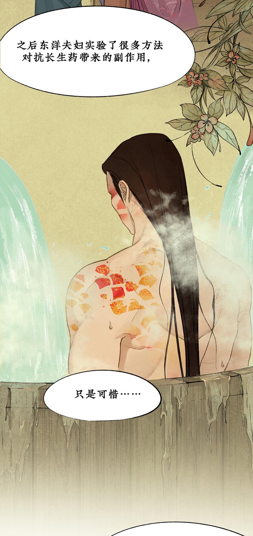 017皇家秘史，太子李珩初登场！3