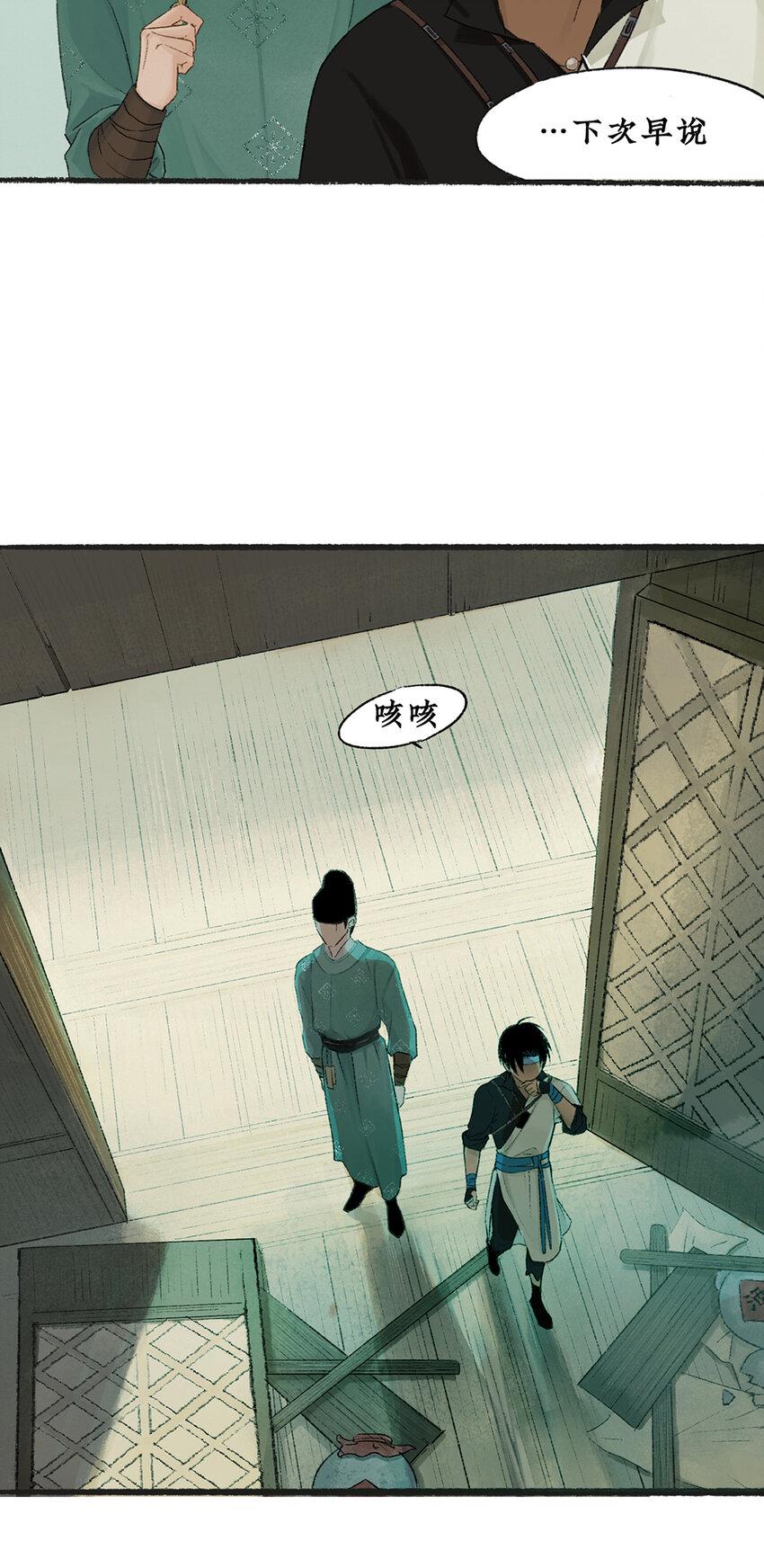 010 神秘虫女出现9