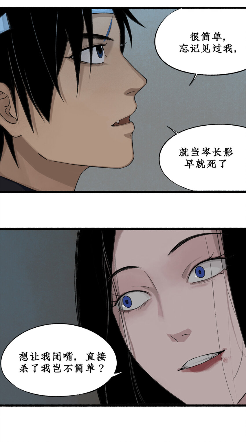 015 可怖！丧尸武士海上集结18