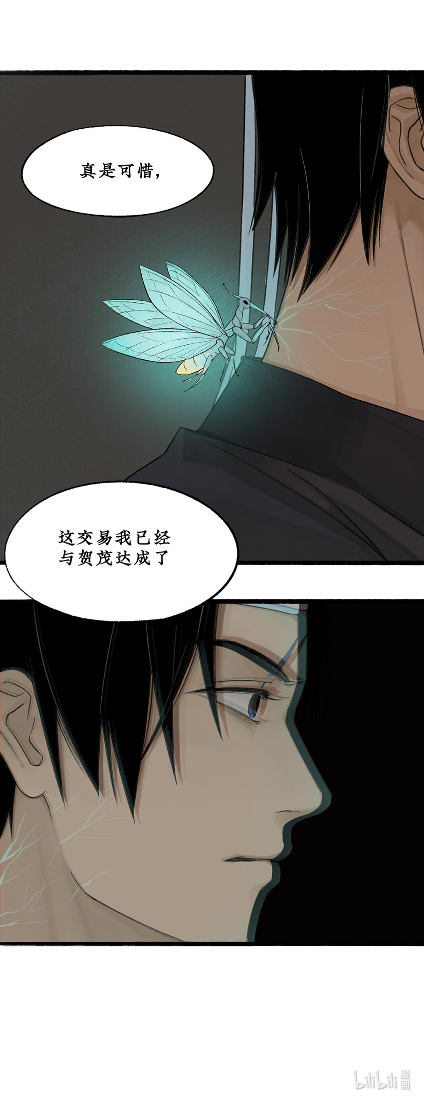 015 可怖！丧尸武士海上集结28