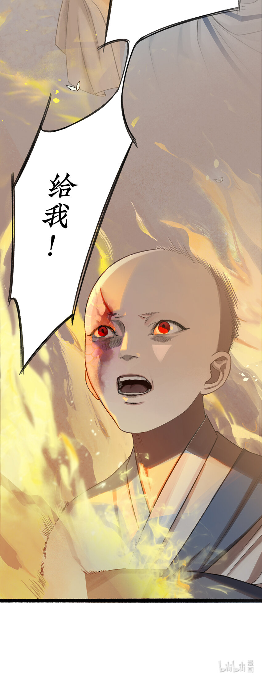 022 死士大乱斗，擒贼先擒王！27