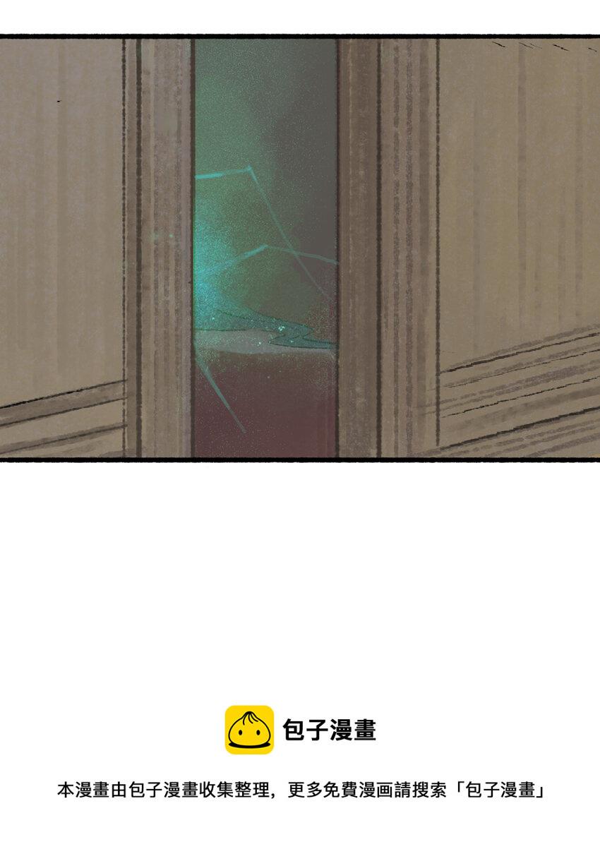 009 虫子解奇毒？黑皮李偌终成合作12