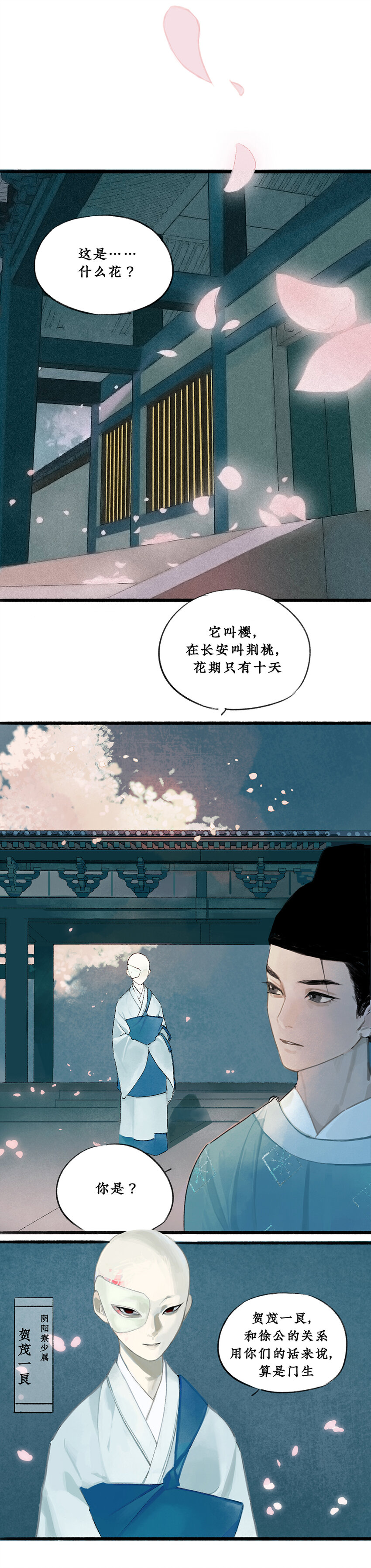 002 李偌，好久不见啊7