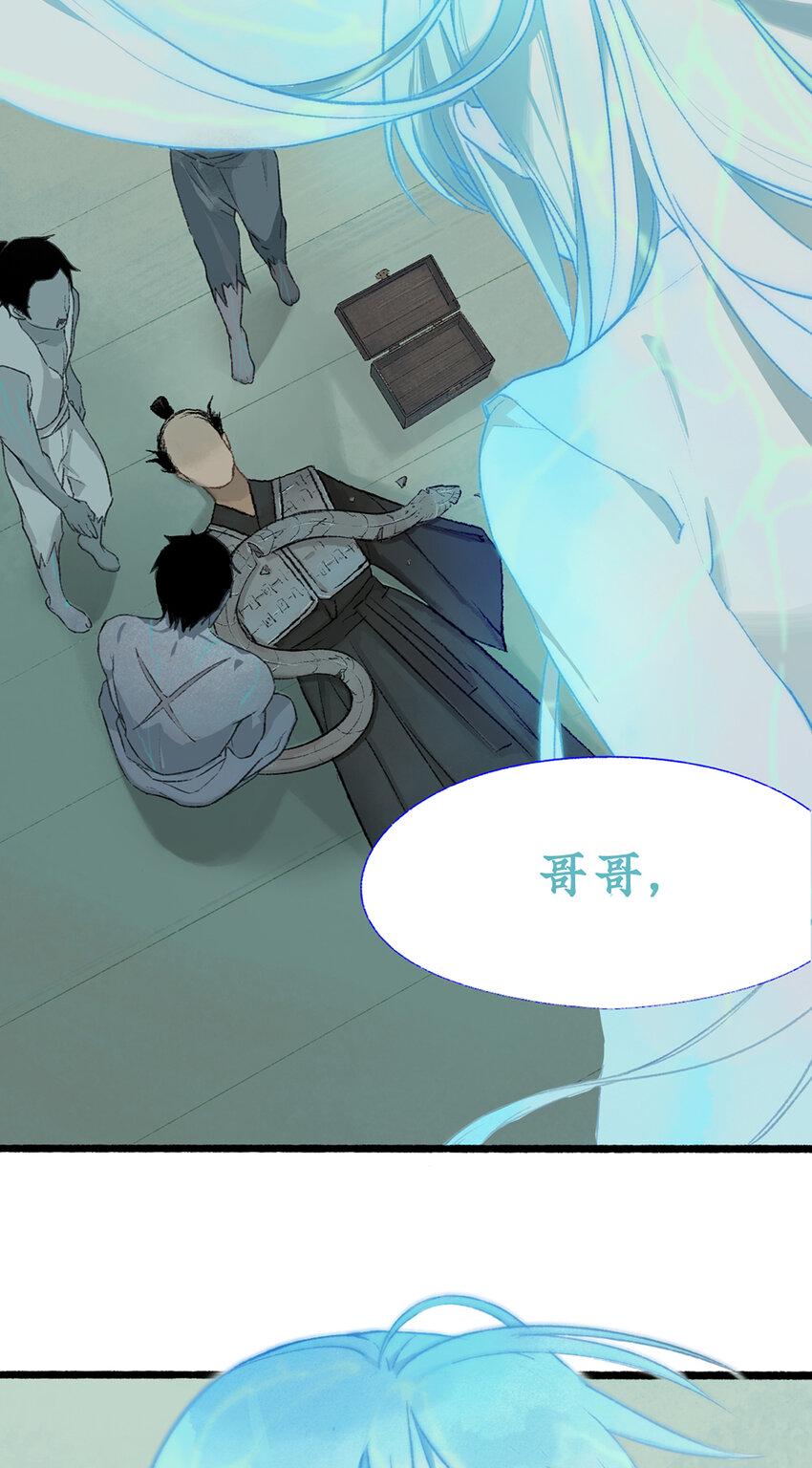 017皇家秘史，太子李珩初登场！20