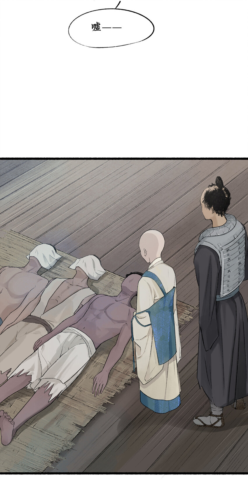 015 可怖！丧尸武士海上集结6