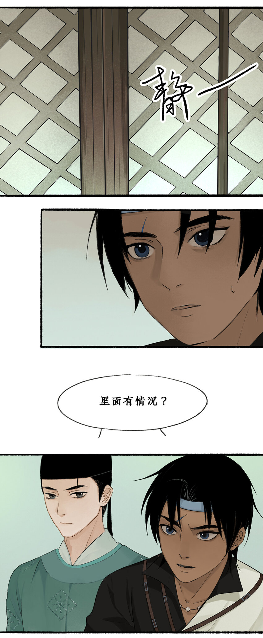 010 神秘虫女出现7