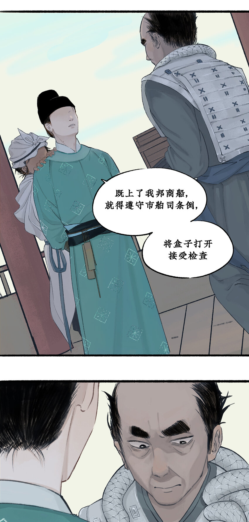 002 海上福船又逢君18