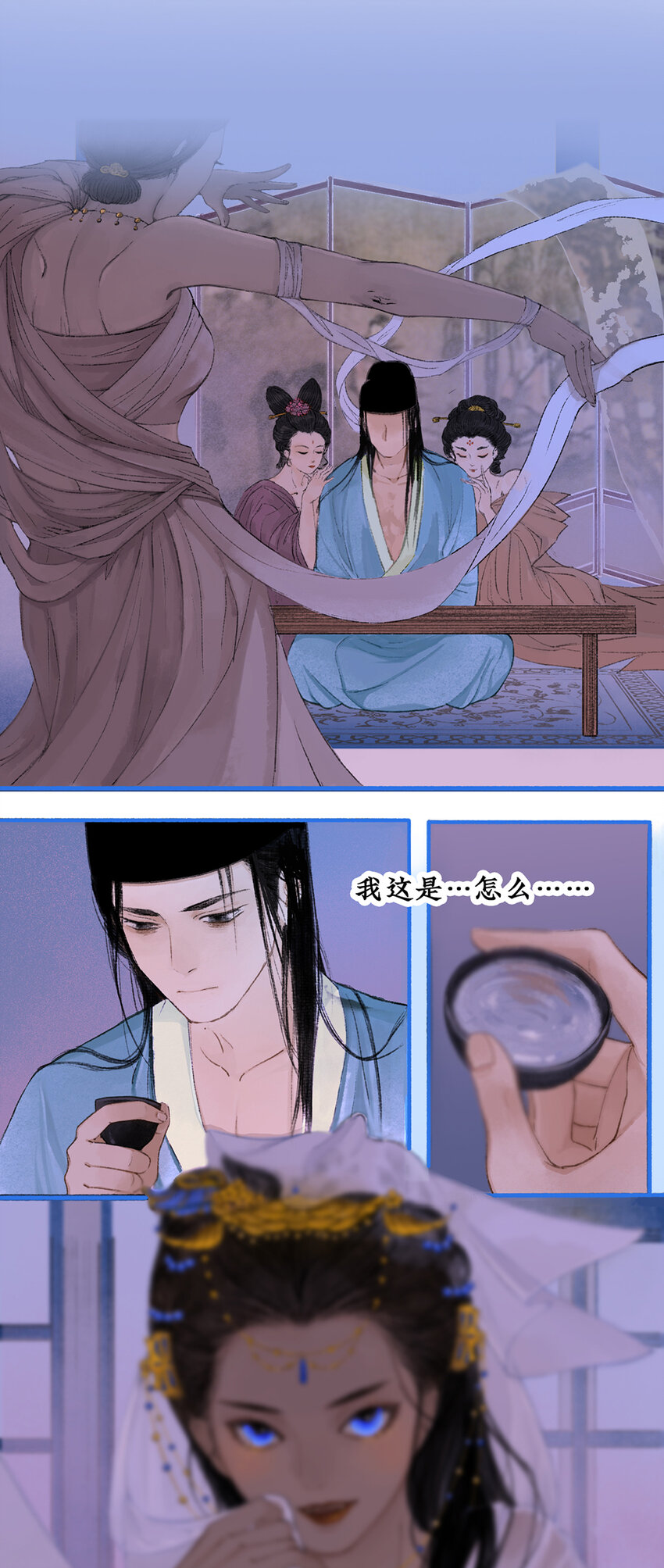004 舟师海贼岑长影，千面仍是故人面11
