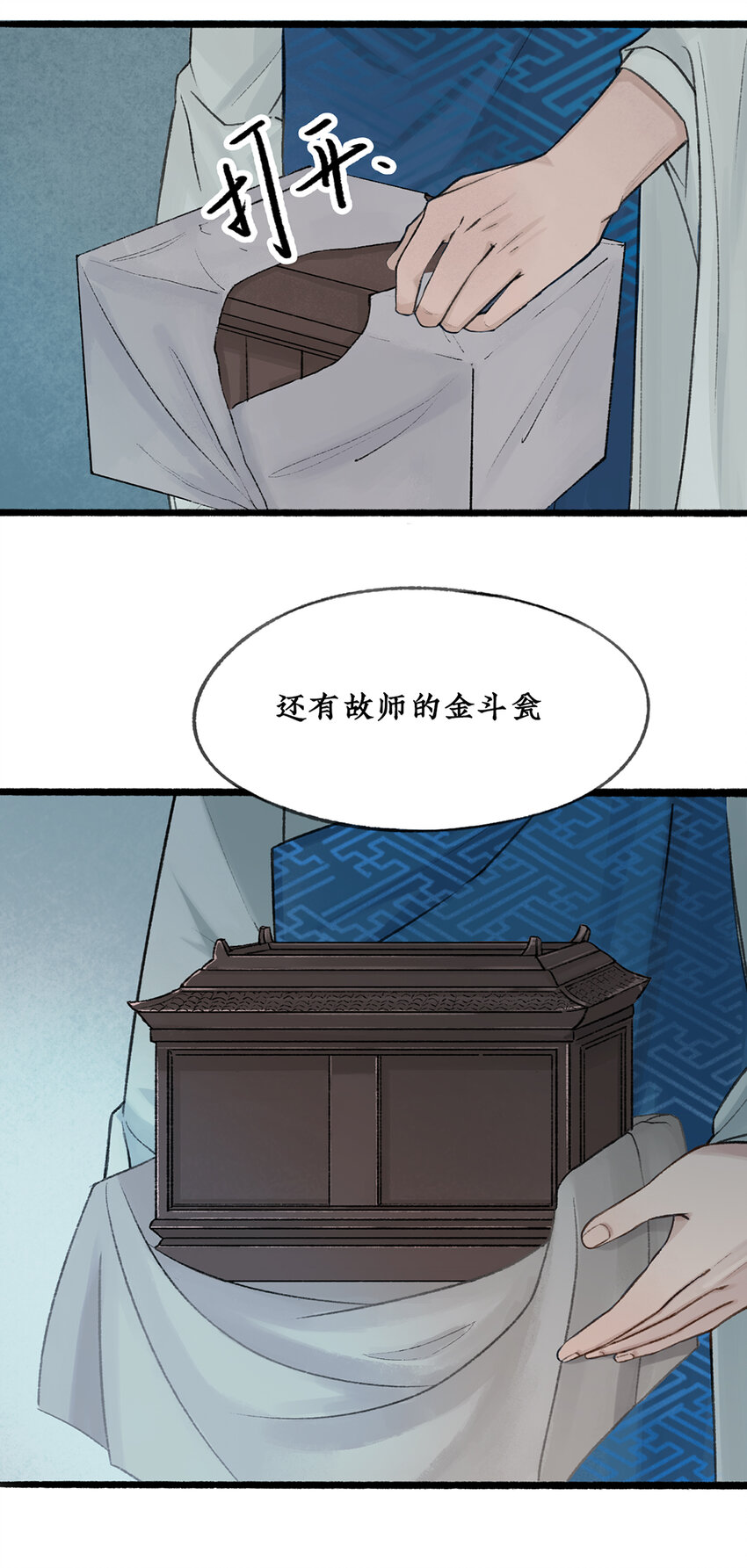 022 死士大乱斗，擒贼先擒王！14