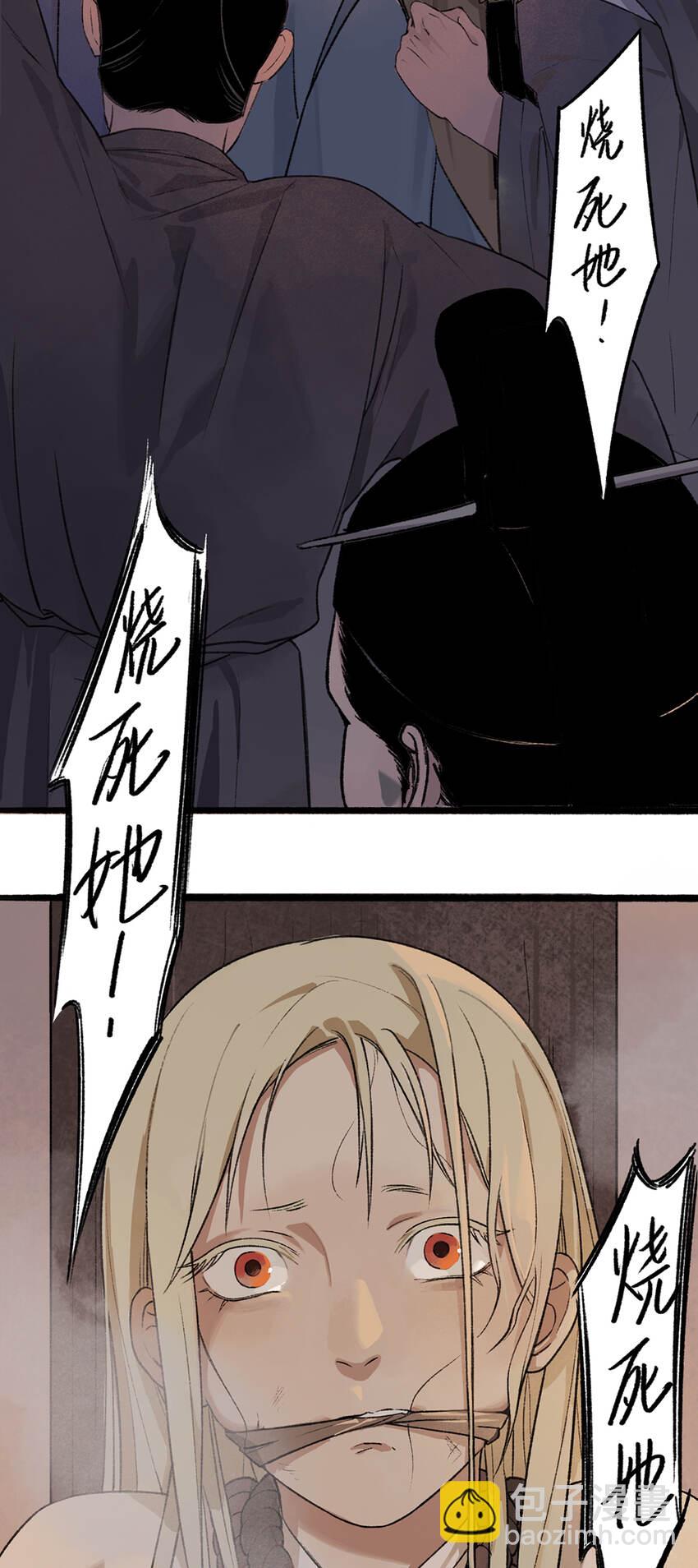 018血染村庄！谁是瘟疫的替罪羊？21