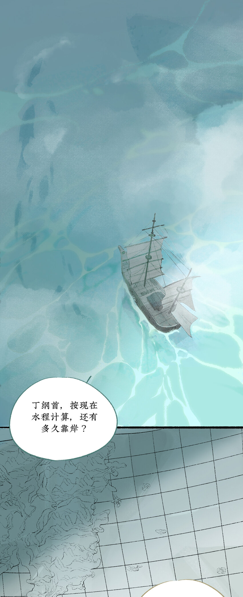 002 海上福船又逢君1