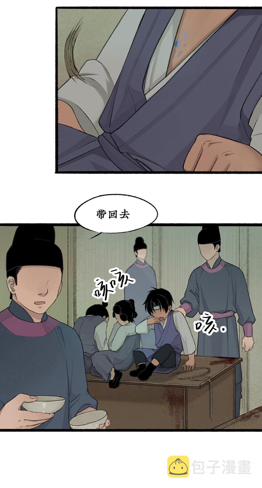 021回忆终结，大战一触即发！2