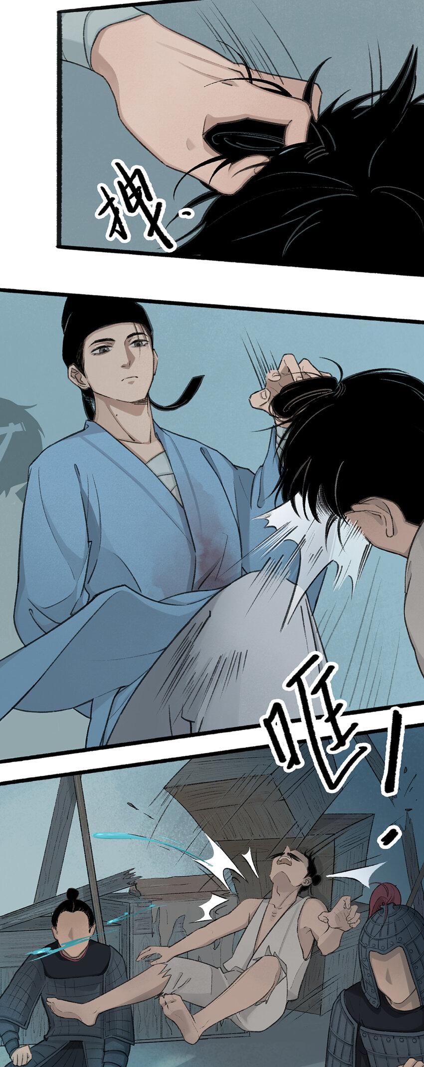 022 死士大乱斗，擒贼先擒王！7